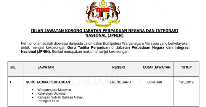 Permohonan Jawatan Kosong Terkini Jabatan Perpaduan Negara dan Integrasi Nasional (JPNIN) Permohonan Jawatan Kosong Terkini Jabatan Perpaduan Negara dan Integrasi Nasional (JPNIN)