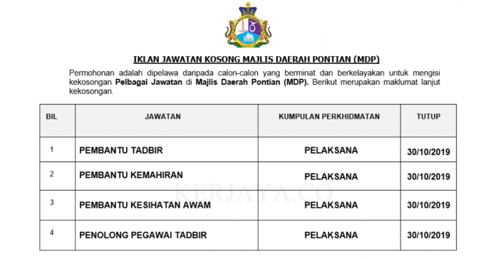 Majlis Daerah Pontian (MDP)