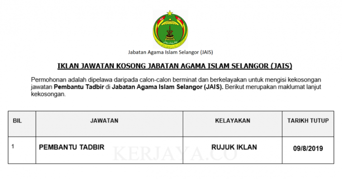 Jabatan Agama Islam Selangor (JAIS) Jabatan Agama Islam Selangor (JAIS)