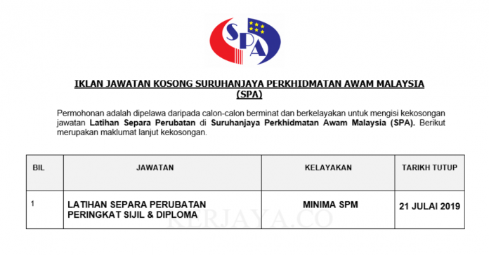Suruhanjaya Perkhidmatan Awam Malaysia (SPA) Suruhanjaya Perkhidmatan Awam Malaysia (SPA)