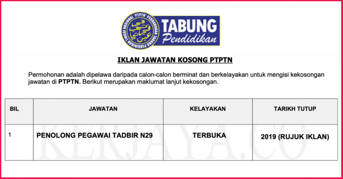 Perbadanan Tabung Pendidikan Tinggi Nasional (PTPTN) Perbadanan Tabung Pendidikan Tinggi Nasional (PTPTN)