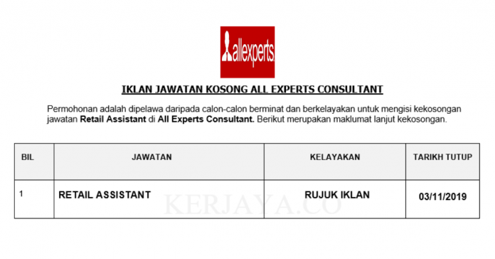 All Experts Consultant