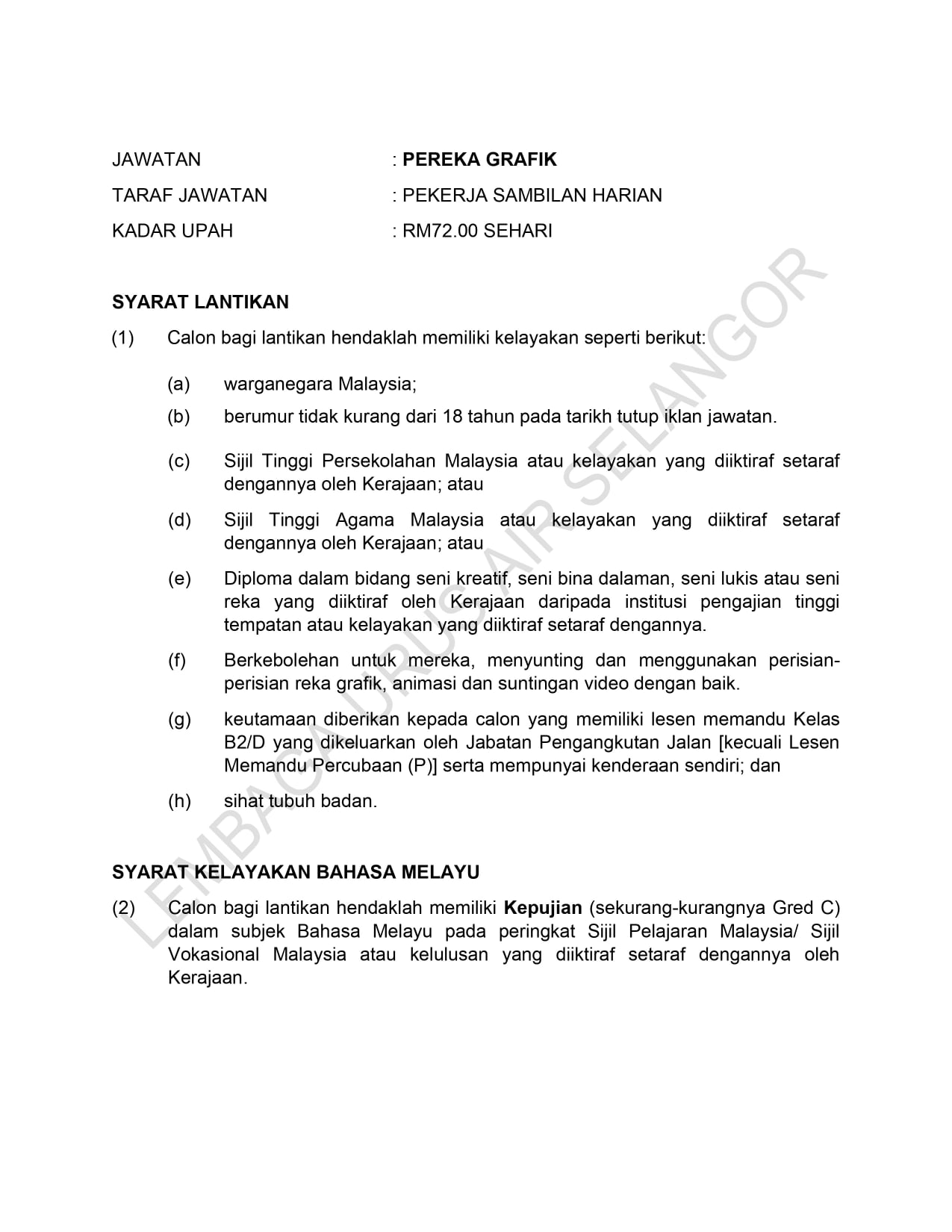 184990336 4164174063676544 6921686337379266484 N