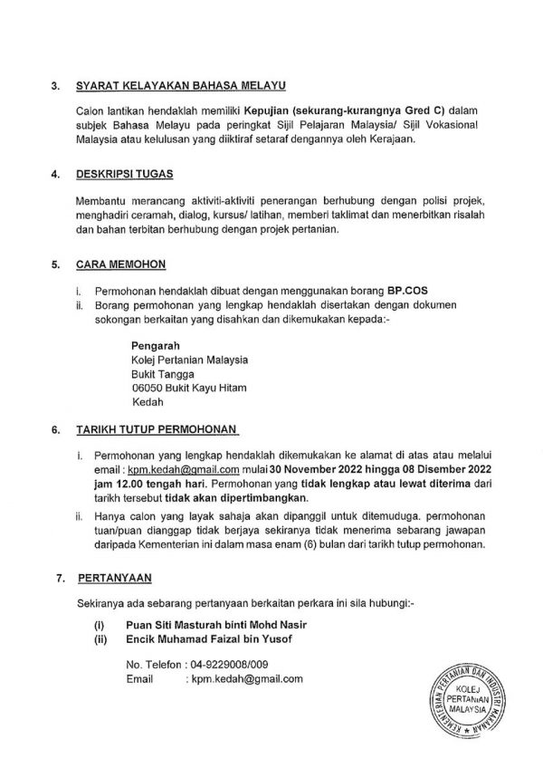 317971501 647077360536460 3420540517544370009 N 600x848