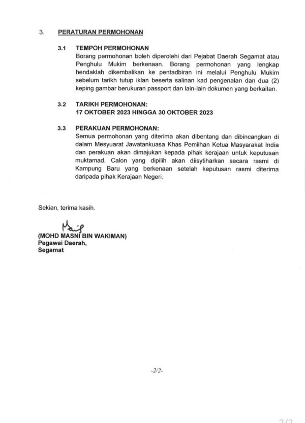 393930001 893065385771653 3657724003232812211 N 600x833