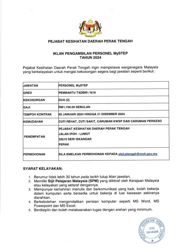 Iklan Jawatan Kosong Pejabat Kesihatan Daerah Perak Tengah • Portal ...